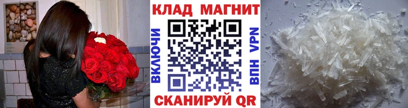 Где купить наркотики Электроугли А ПВП АМФ ГАШИШ Меф