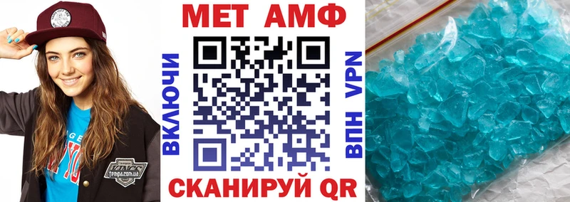 АМФЕТАМИН 98%  Электроугли 