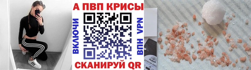 нарко площадка формула  закладки  Электроугли  A PVP крисы CK 