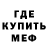 Первитин кристалл KoTwaK