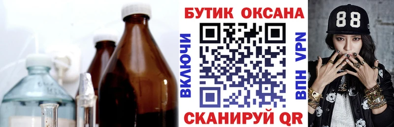 МЕГА ССЫЛКА  Электроугли  БУТИРАТ GHB  хочу наркоту 