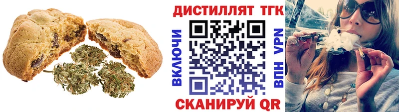 купить закладку  Электроугли  Cannafood конопля 