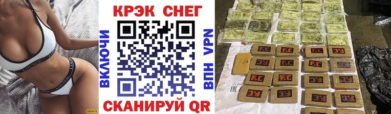 COCAIN Fish Scale  дарнет шоп  Электроугли 
