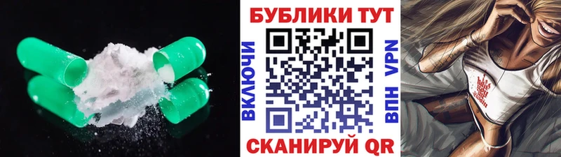 Экстази 280 MDMA  KRAKEN рабочий сайт  Электроугли 