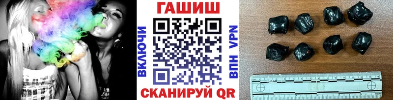 Гашиш Premium  как найти наркотики  Электроугли 