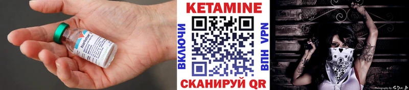 Кетамин VHQ Электроугли