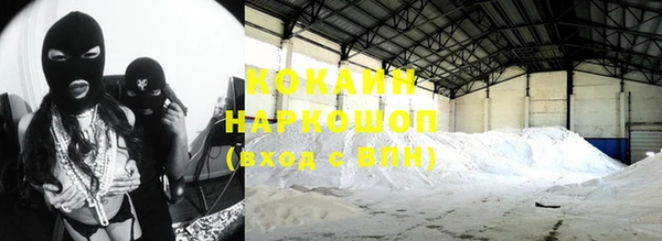 прущий лед Новокубанск