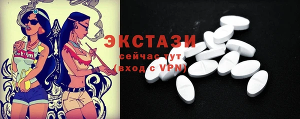 спайс Нефтегорск