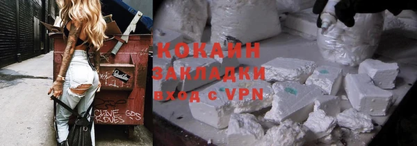 меф Нефтекумск