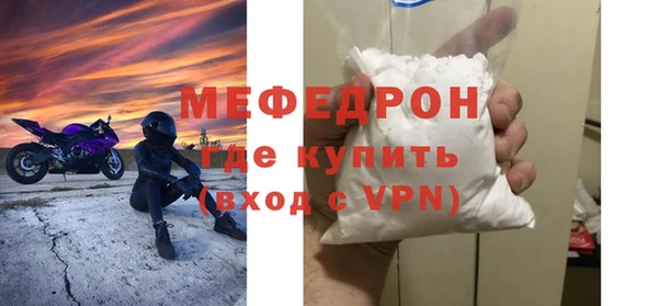 спайс Нефтегорск