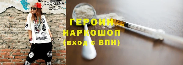 альфа пвп Бабаево
