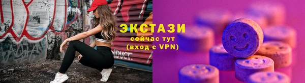 спайс Нефтегорск