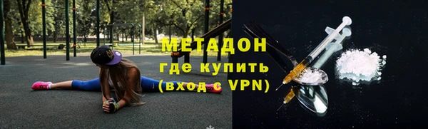 метамфетамин Аша