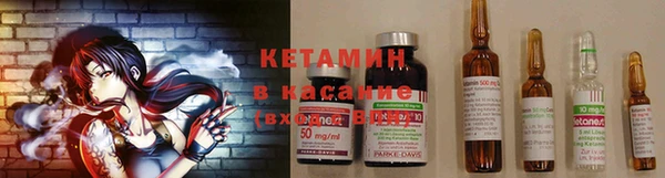 меф Нефтекумск