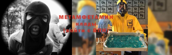 меф Нефтекумск