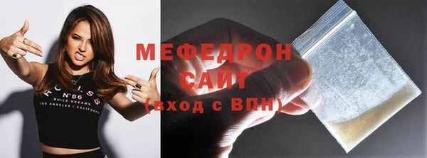 спайс Нефтегорск