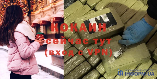 альфа пвп Бабаево