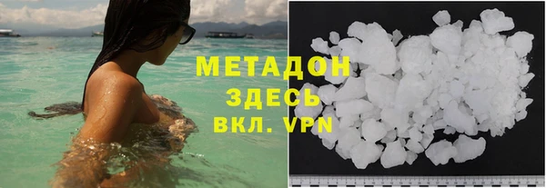 спайс Нефтегорск