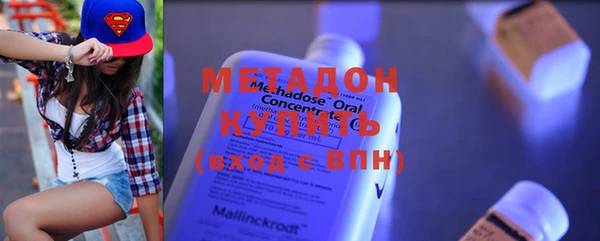 меф Нефтекумск