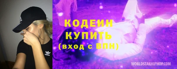 меф Нефтекумск