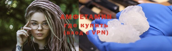 спайс Нефтегорск