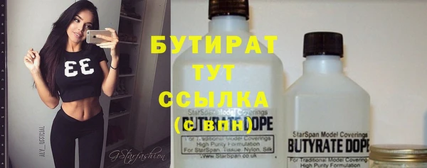 меф Нефтекумск