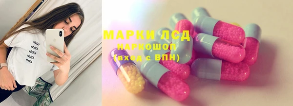 спайс Нефтегорск