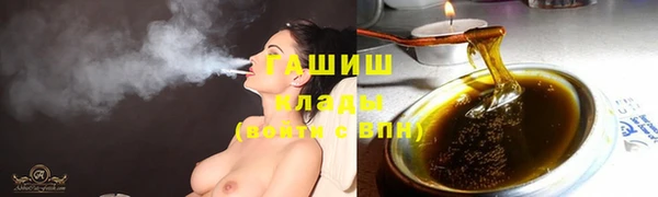 меф Нефтекумск