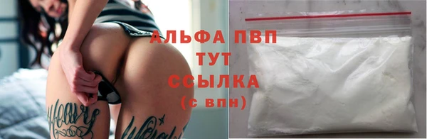спайс Нефтегорск