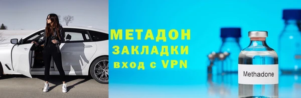 молекула духа Новозыбков