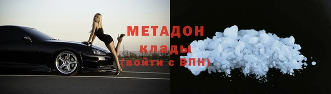 меф Нефтекумск