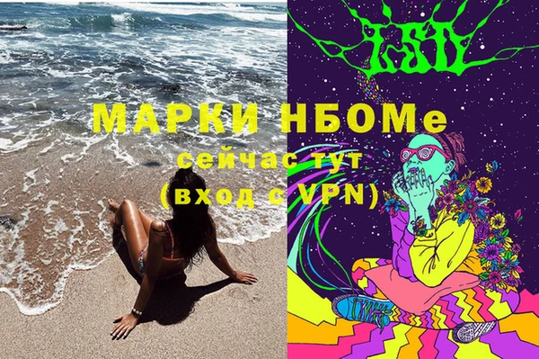 меф Нефтекумск