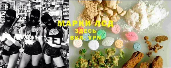 меф Нефтекумск