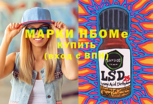 спайс Нефтегорск