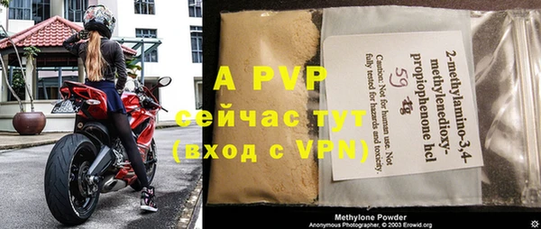 спайс Нефтегорск
