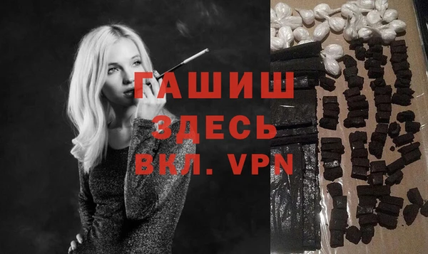 меф Нефтекумск