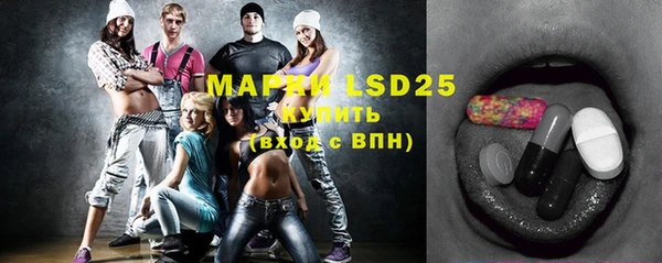 спайс Нефтегорск