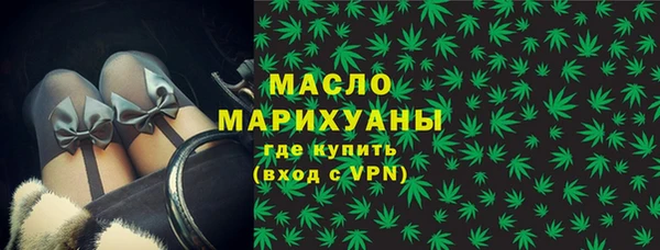 спайс Нефтегорск