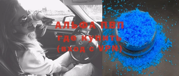 меф Нефтекумск
