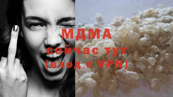 меф Нефтекумск