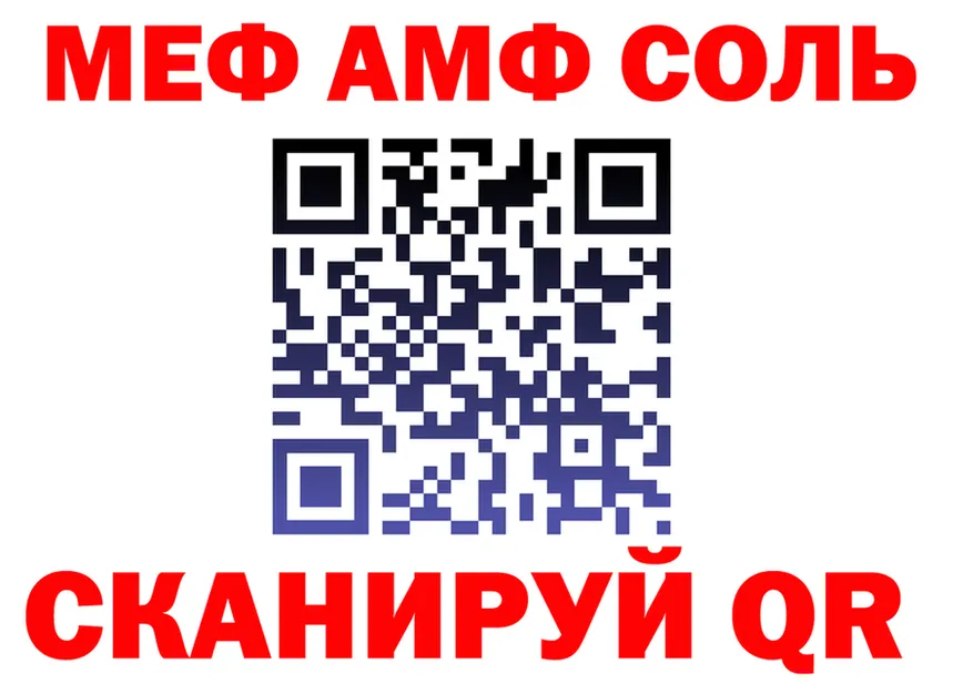 АМФ Premium зеркало это блэк спрут Электроугли