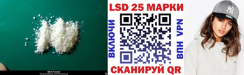 купить  сайты  Электроугли  darknet формула  Лсд 25 экстази кислота 