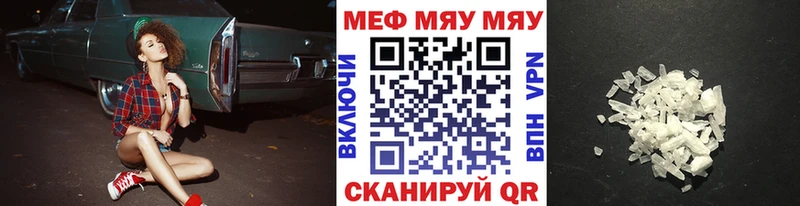 МЕФ 4 MMC  Электроугли 