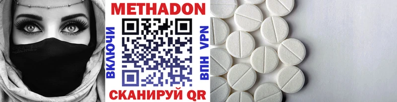 МЕТАДОН кристалл Электроугли