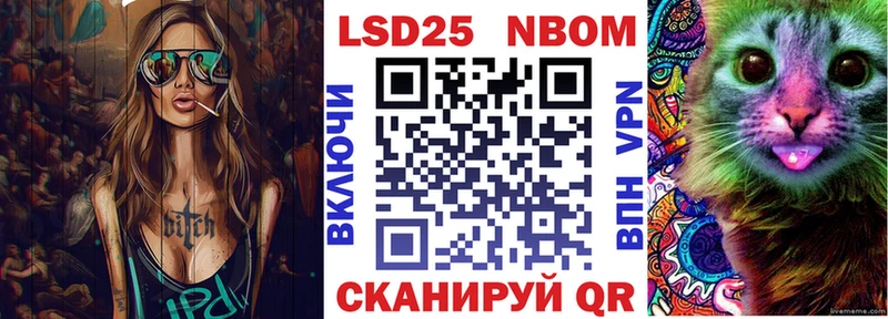 MEGA вход  Электроугли  Марки 25I-NBOMe 1500мкг 