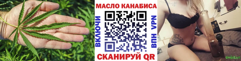 Дистиллят ТГК THC oil  Электроугли 
